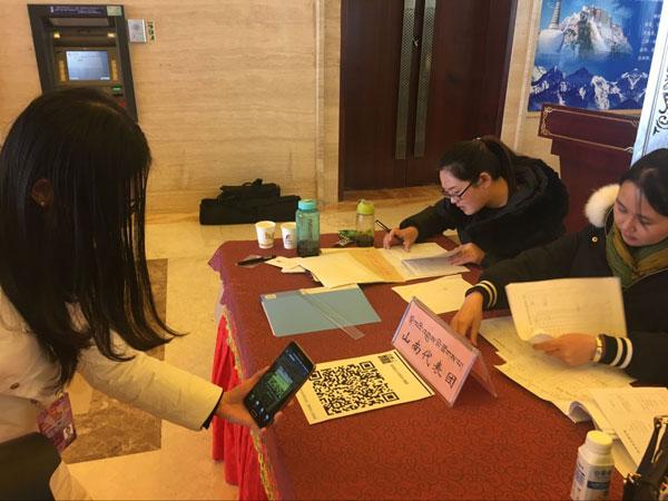 QQ图片20180121193252.jpg
