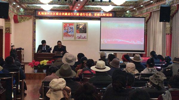 图1---活动现场。.jpg