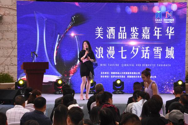 米内可酒庄(拉萨)-的王钺女士.jpg