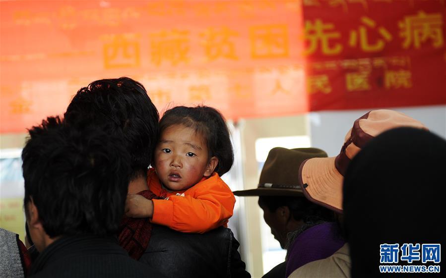 （健康）（6）免费救治贫困先心病患儿 “天使之旅”走进西藏