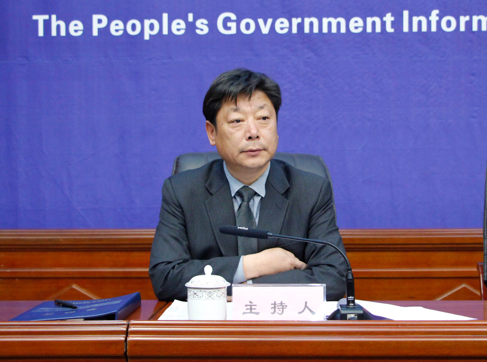 主持人：西藏自治区政府新闻办主任 晋美旺措.JPG