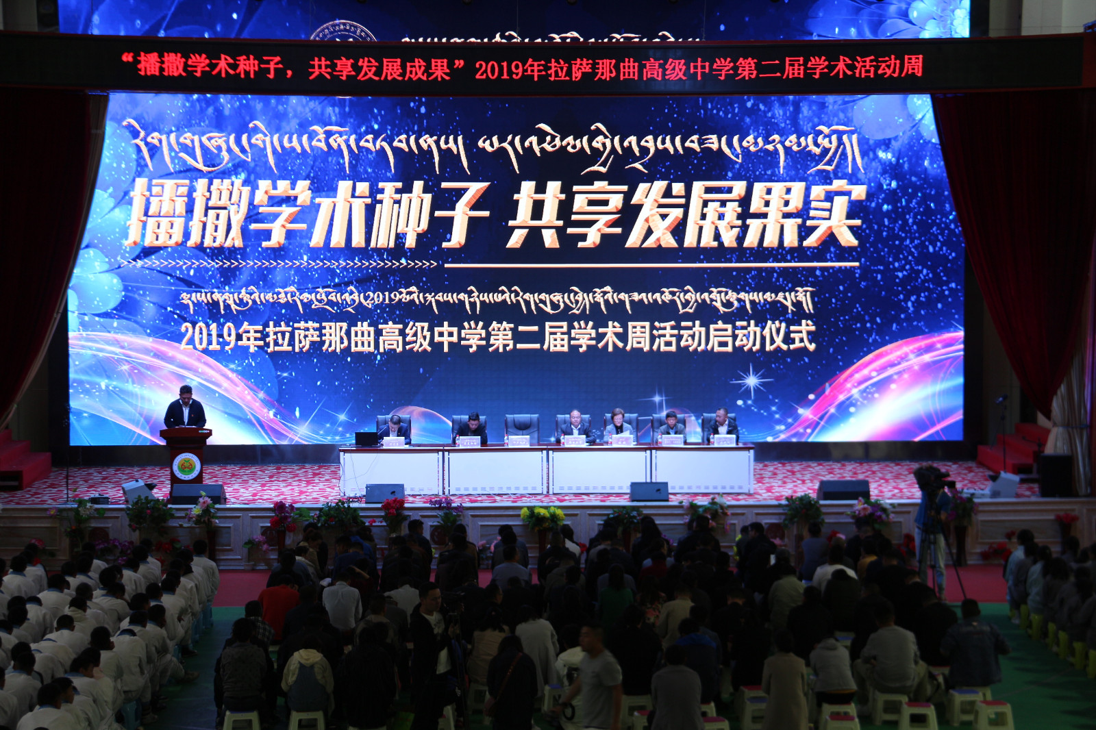 03 图为活动现场.JPG