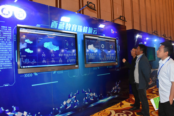 05-参会人员在参观和体验First教育专网和西藏教育珠峰旗云。.jpg