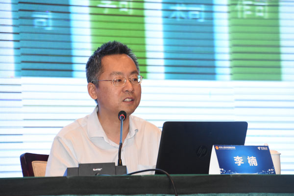 03-教育部科技司副司长李楠作开班报告。.jpg