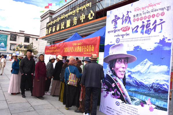 活动现场.jpg