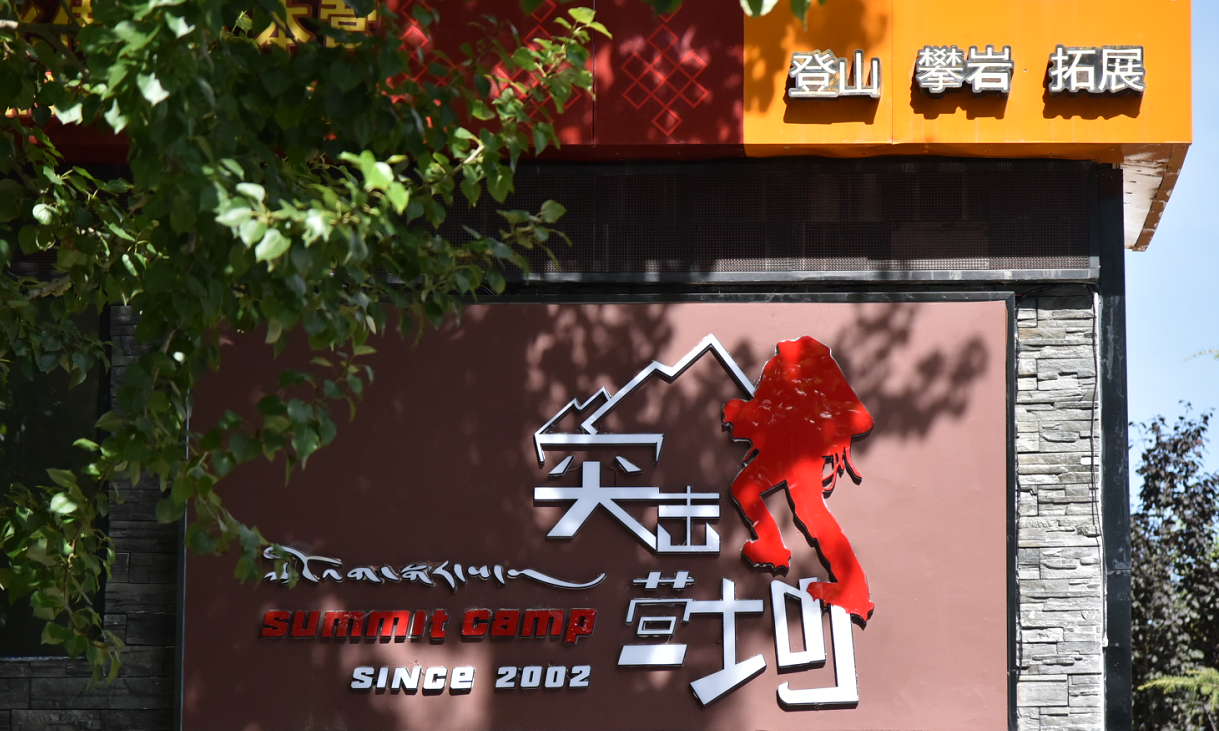 QQ截图20190823090050.png