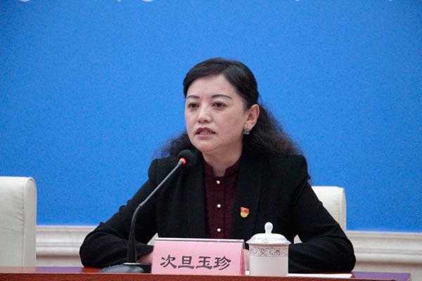 新闻发言人：西藏自治区教育厅内地西藏班（校）管理中心主任-次旦玉珍.jpg