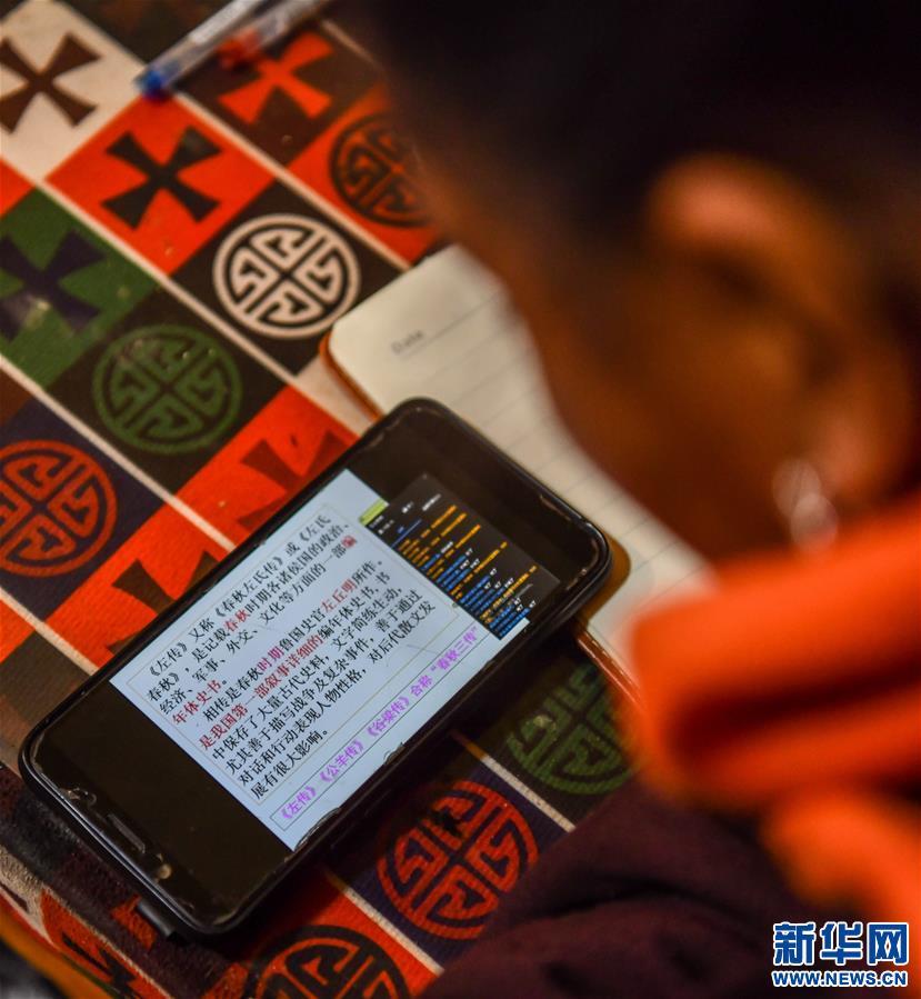（社会）（11）西藏：让偏远牧区学生上好网课