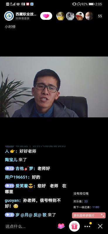 微信图片_20200420093204.jpg