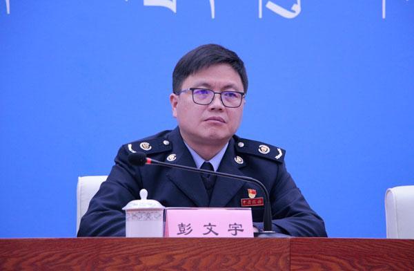 新闻发言人：国家税务总局西藏自治区税务局征管和科技发展处处长彭文宇.jpg