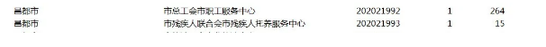 微信截图_20200612193144.png