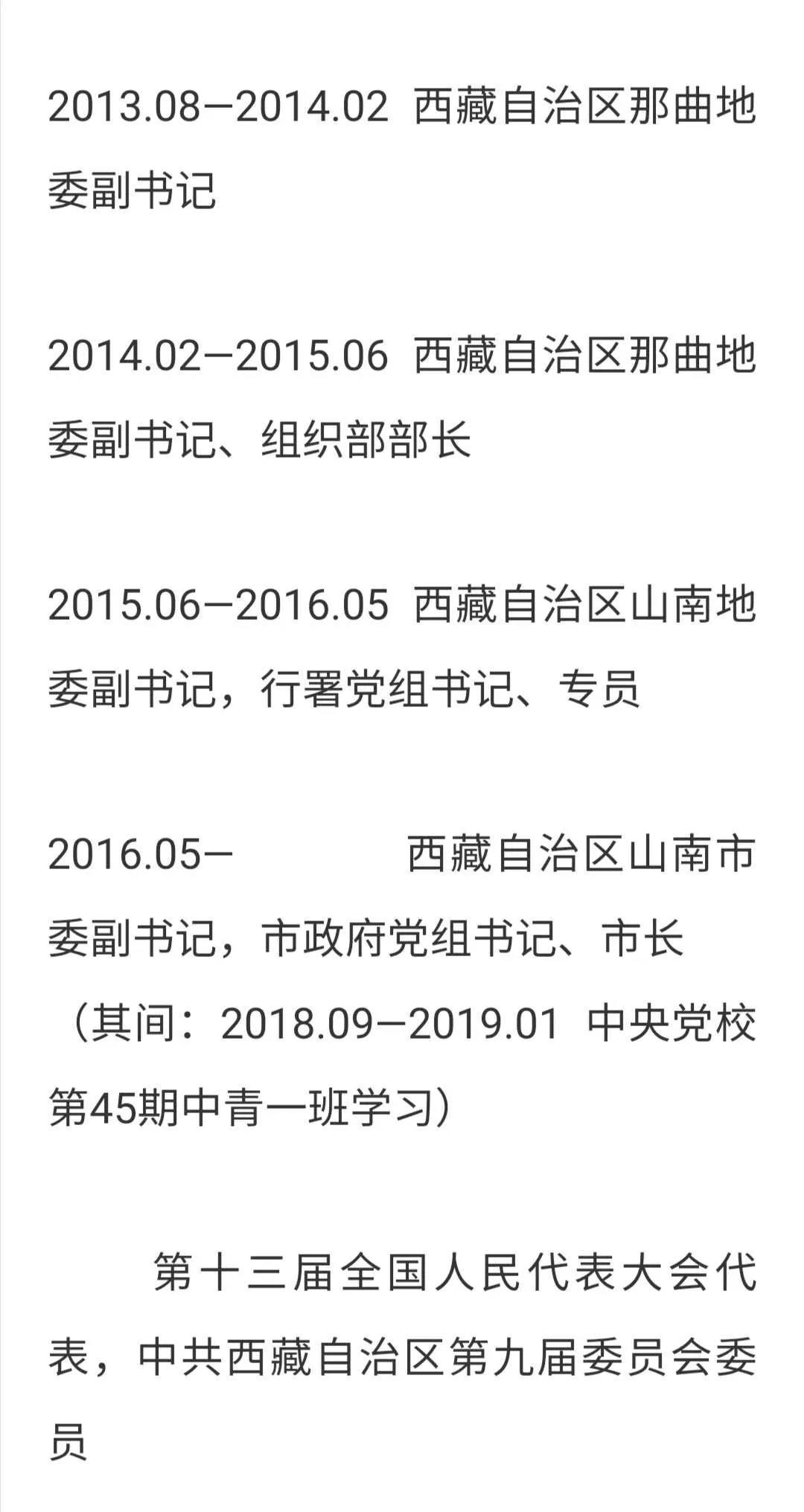 微信图片_20200624160816.jpg