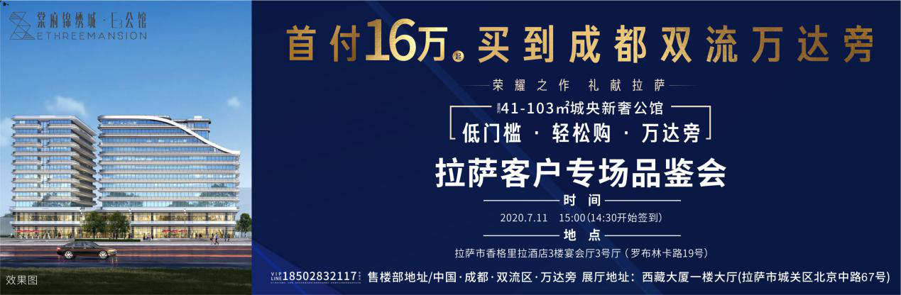 微信图片_20200707165636.png