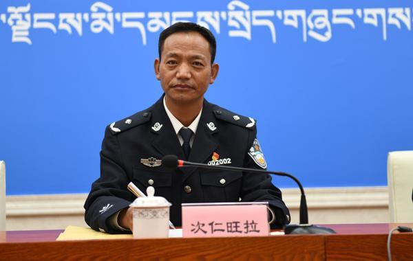 发言人：次仁旺拉 区公安厅扫黑除恶专职副主任.jpg