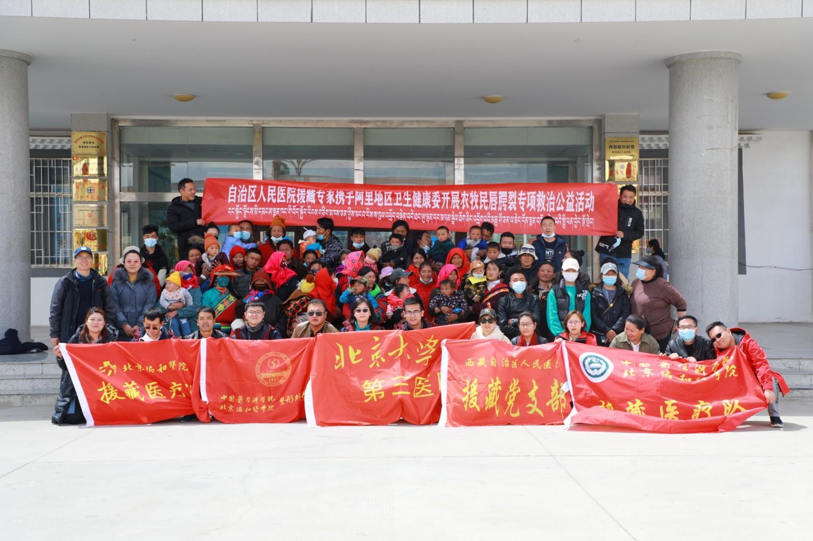 专家组与接受义诊手术患者合影 本报记者 洛桑旦增 达珍 扎西罗布 摄.JPG