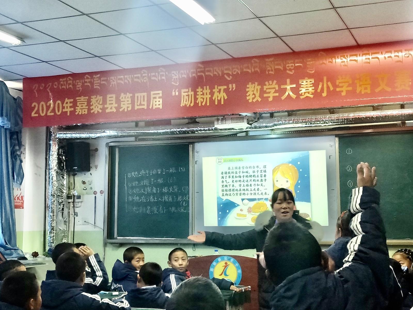 我区2人入选2020年“马云乡村师范生计(556847)-20210524104346.jpg