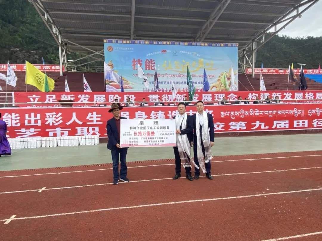 微信图片_20210601103536.jpg