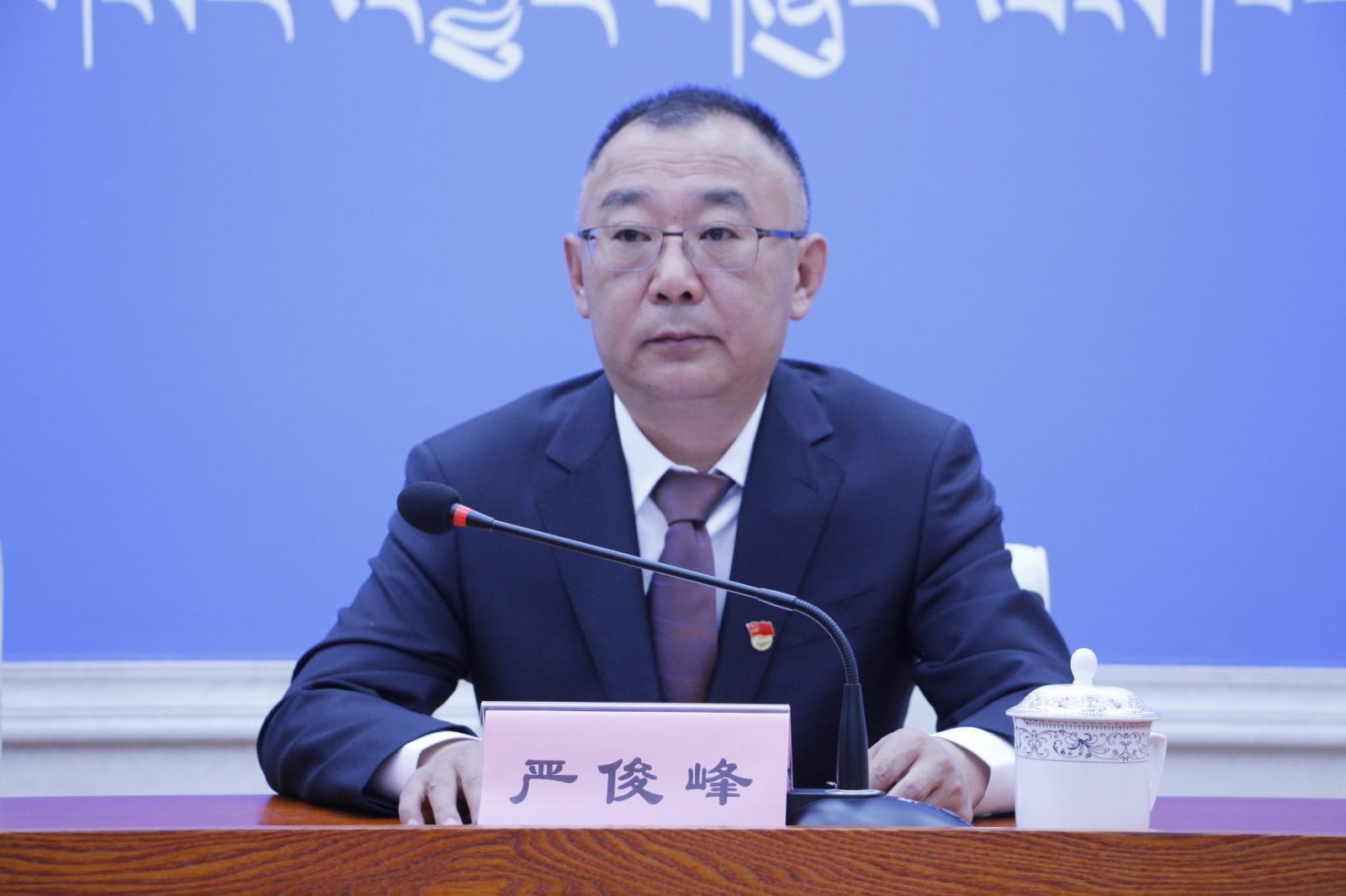严俊峰 拉萨市发改委副主任 .JPG