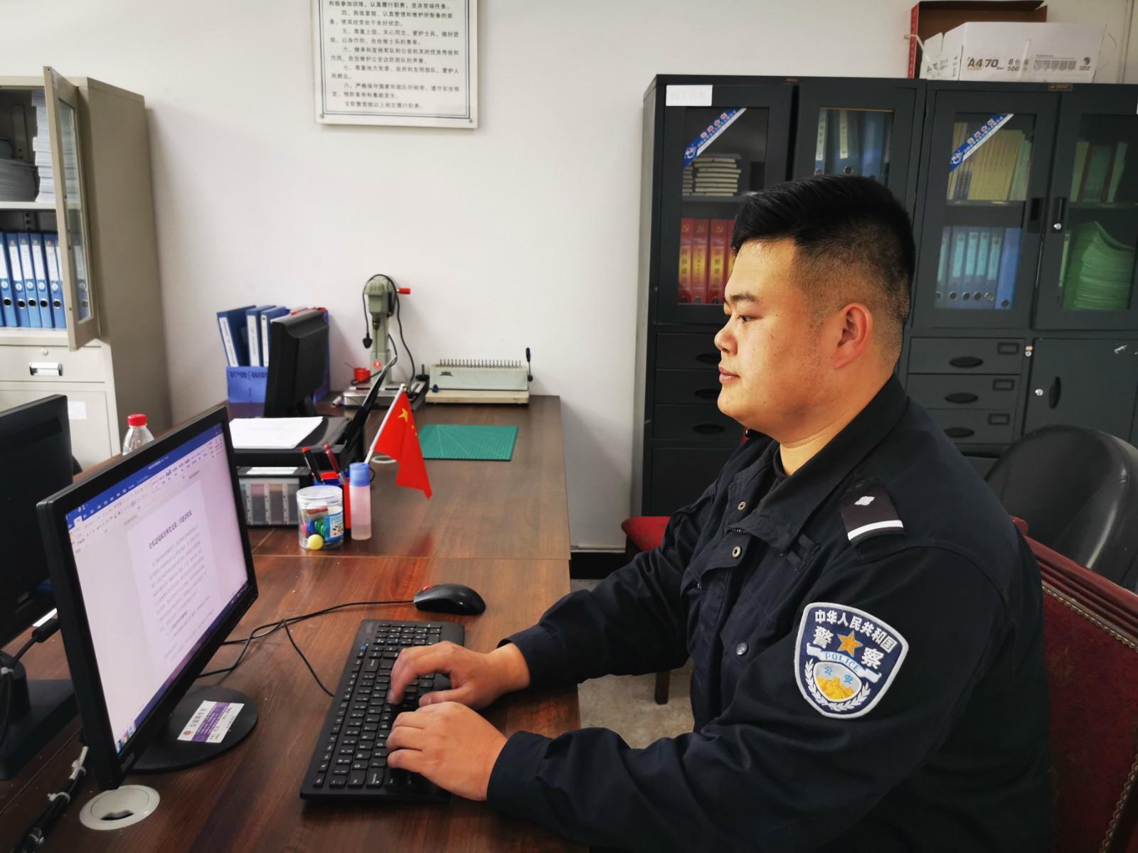 民警杨帆工作照.jpg