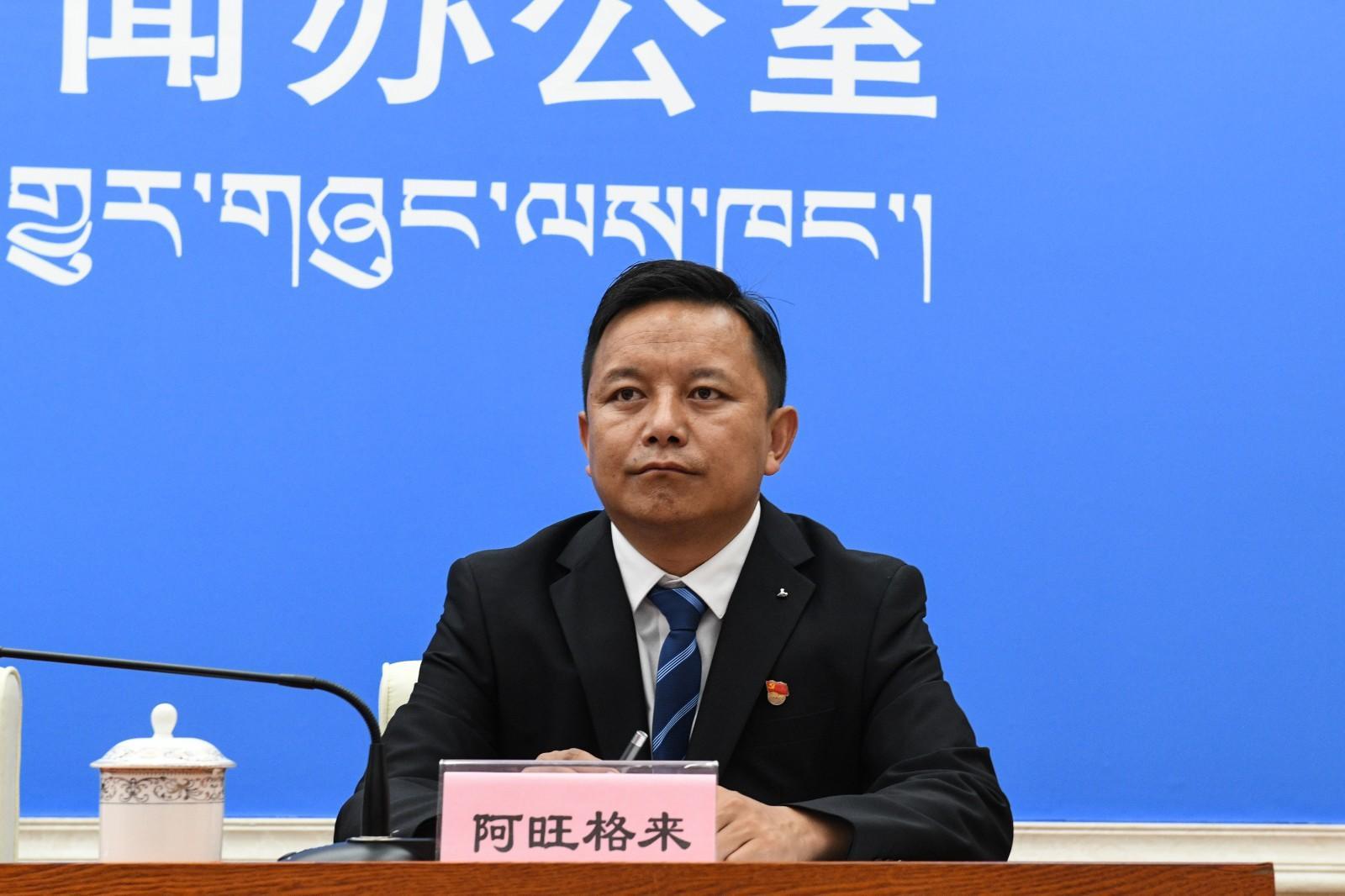 新闻发言人：山南市发改委党组成员、副主任 阿旺格来.jpg