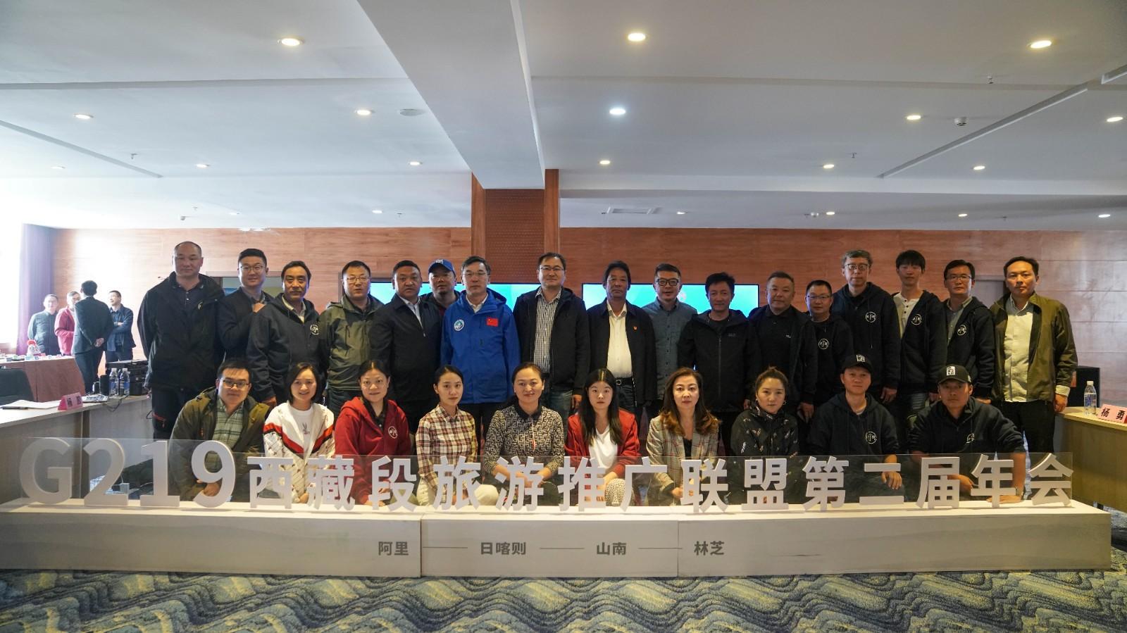 年会参会人员合影.jpg