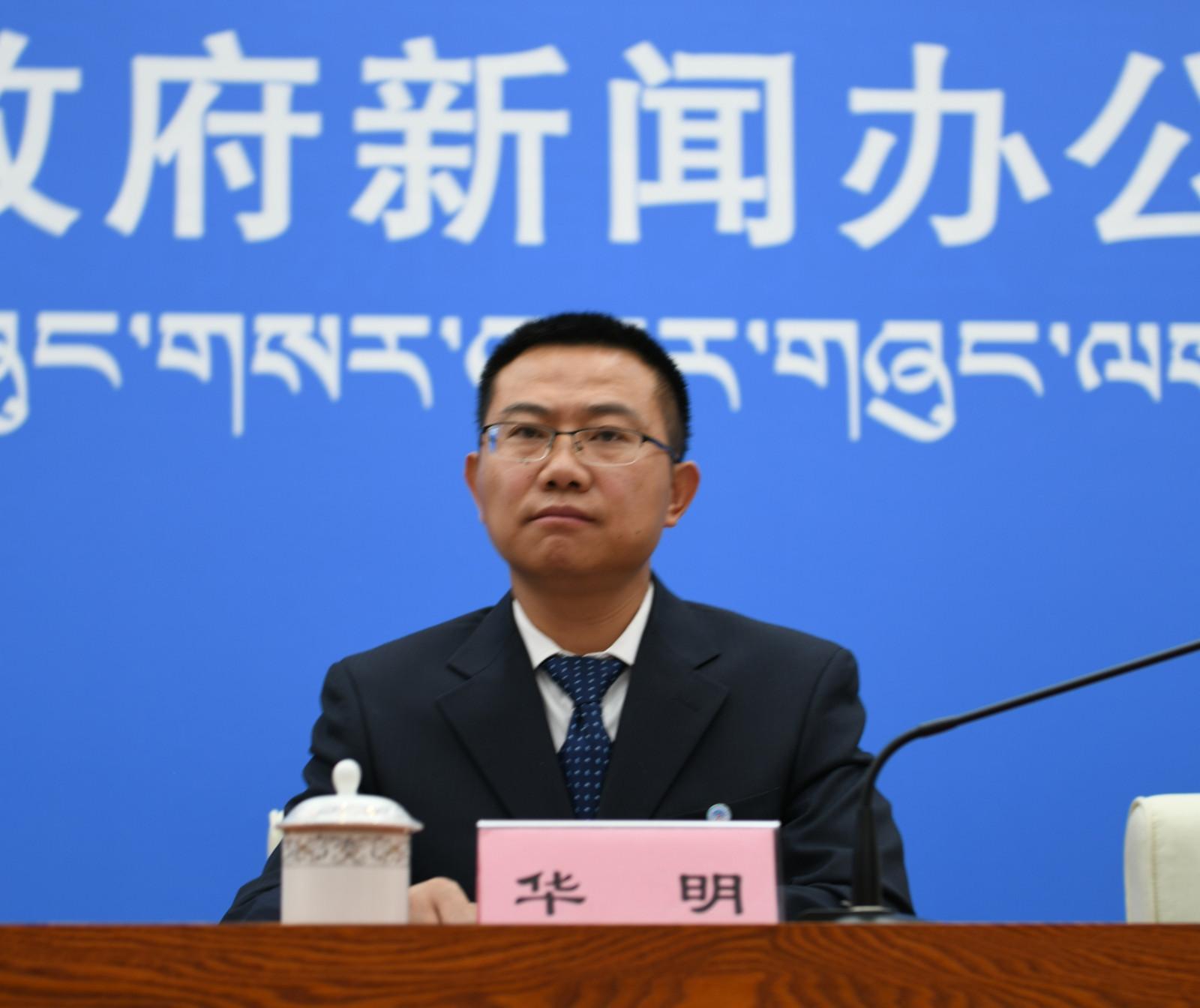国网西藏电力有限公司发展策划部副主任 华明.jpg