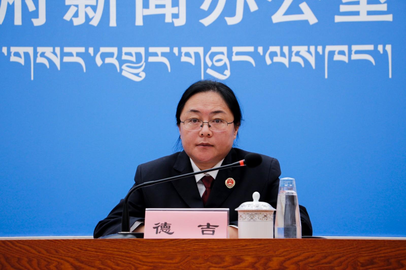 新闻发言人：西藏自治区检察院第一监察部副主任、四级高级检察官.JPG