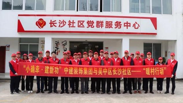 党旗在一线高高飘扬丨旗帜鲜明抓落实 凝心聚力促提升