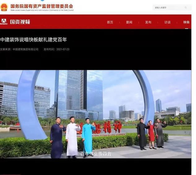 党旗在一线高高飘扬丨旗帜鲜明抓落实 凝心聚力促提升