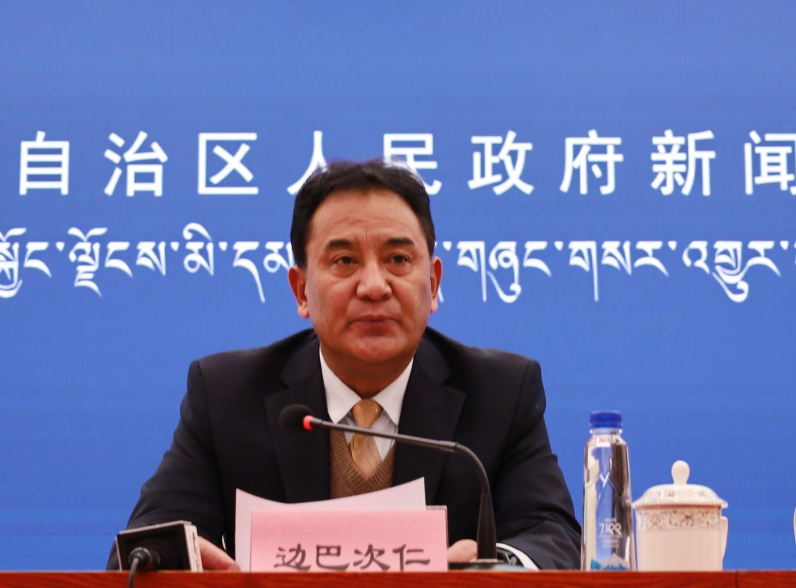 新闻发言人：西藏自治区总工会党组成员、一级巡视员 边巴次仁.JPG