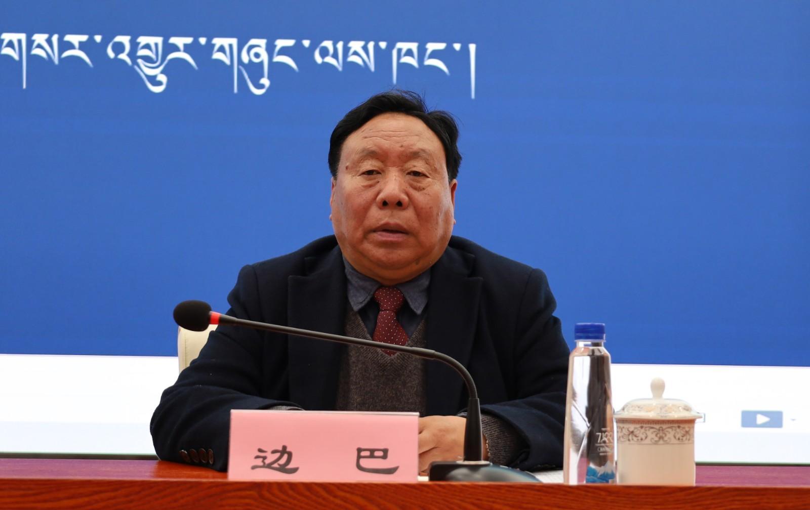 新闻发言人：西藏自治区总工会党组成员、副主席 边巴.JPG