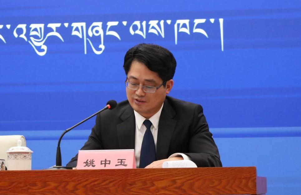 新闻发言人：人行拉萨中心支行副行长 姚中玉.jpg