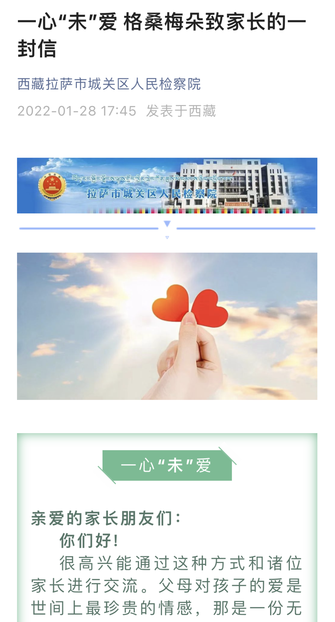 微信图片_20220721231845.png