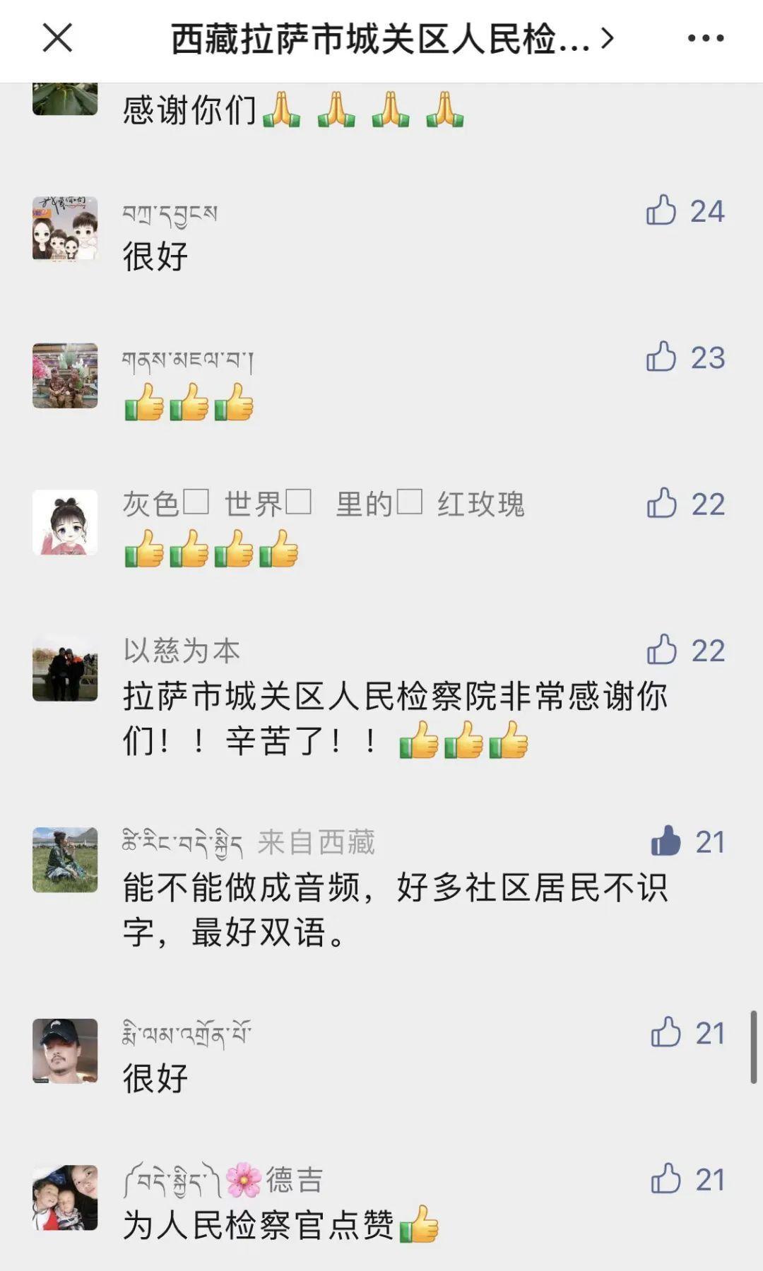 微信图片_20220721231910.jpg