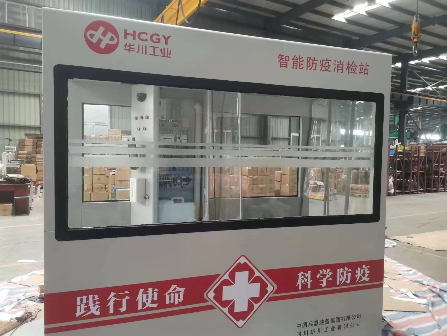 微信图片_20220831192030.jpg