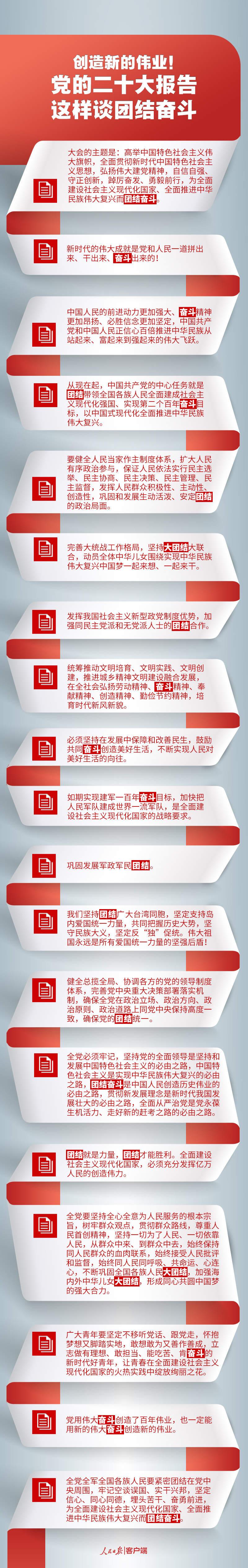 微信图片_20221021172538.jpg?x-oss-process=style/w10