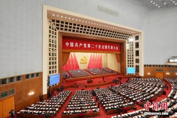 中共二十大“立己达人” 与世界同行