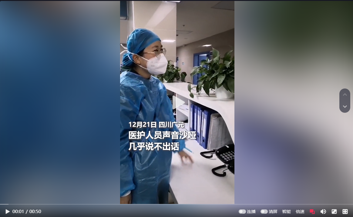 QQ截图20221224111949.png