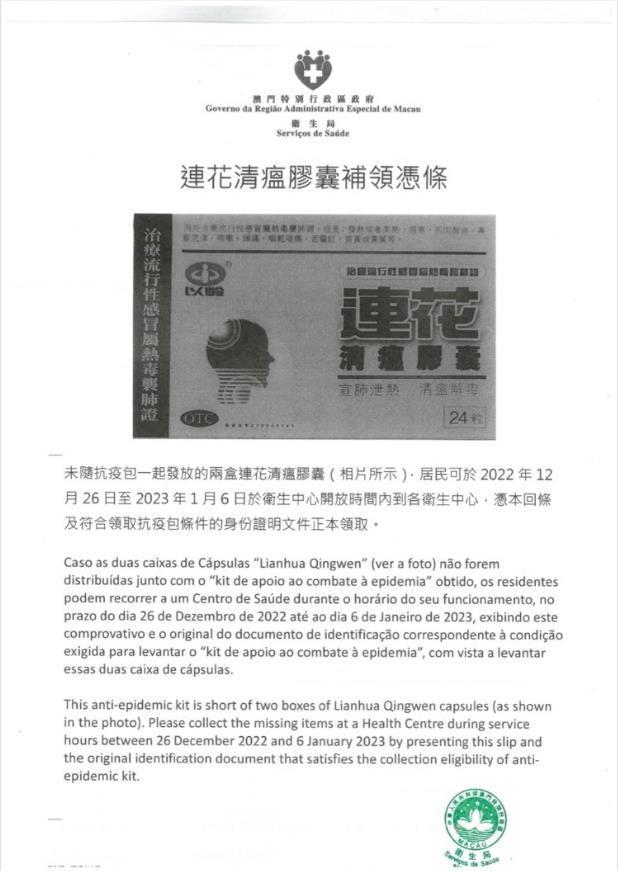 微信截图_20221230201000.jpg 微信截图_20221230201000.jpg