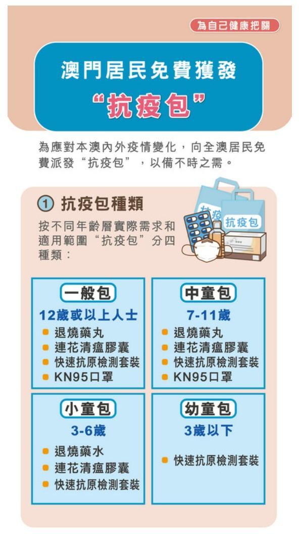 微信图片_20221230201020.jpg 微信图片_20221230201020.jpg