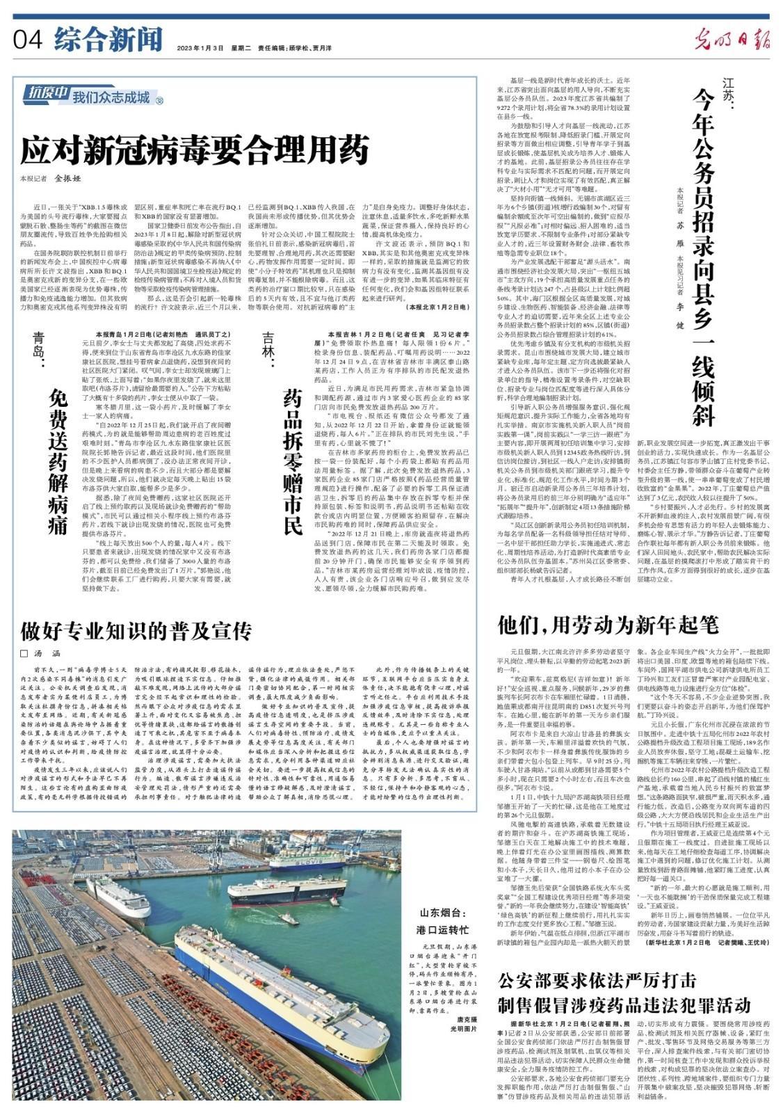 04_big.jpg 04_big.jpg