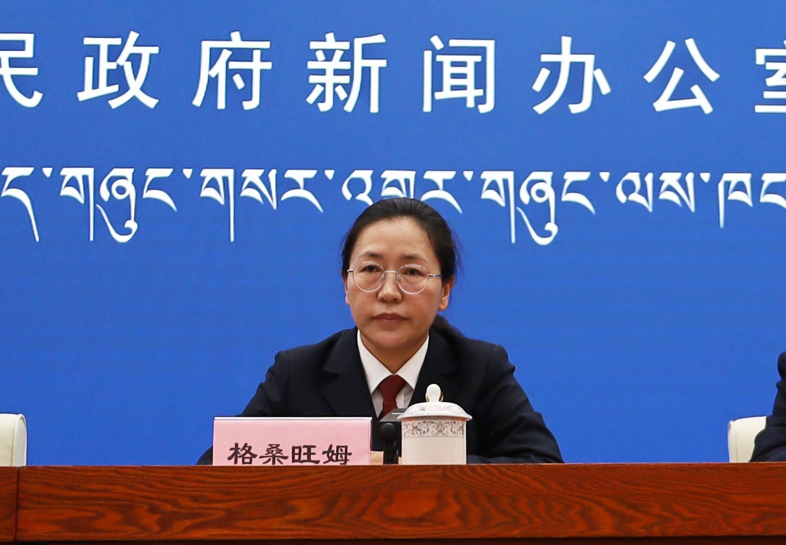 发言人：西藏自治区人民检察院党组成员、副检察长 格桑旺姆.jpg