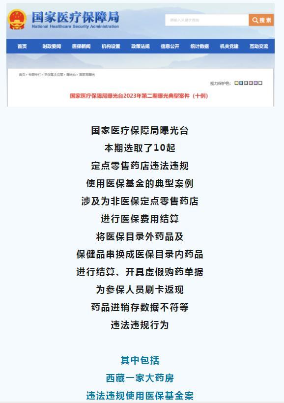 微信截图_20230403121420.jpg