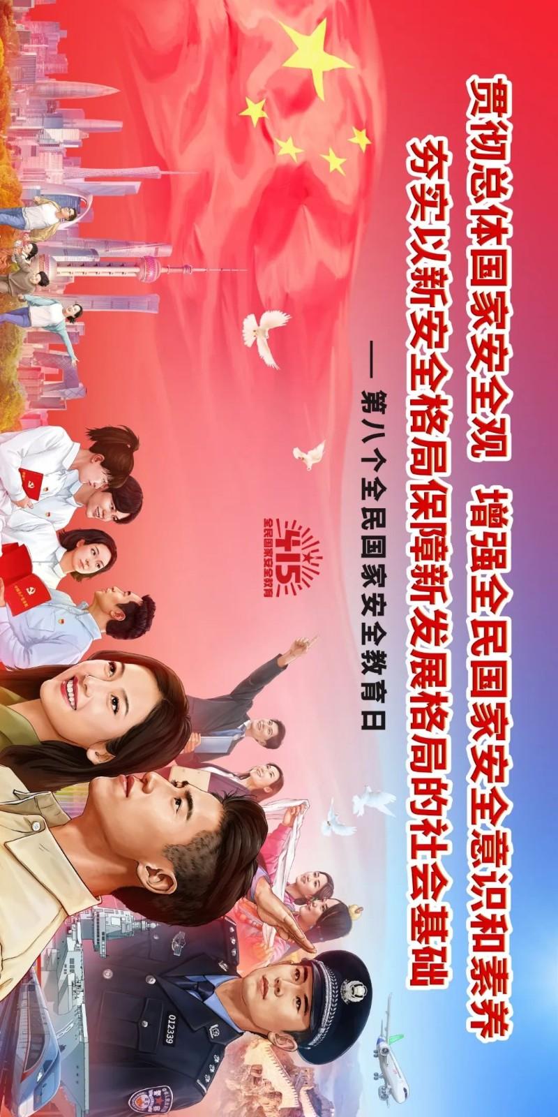 微信图片_20230415105726.jpg