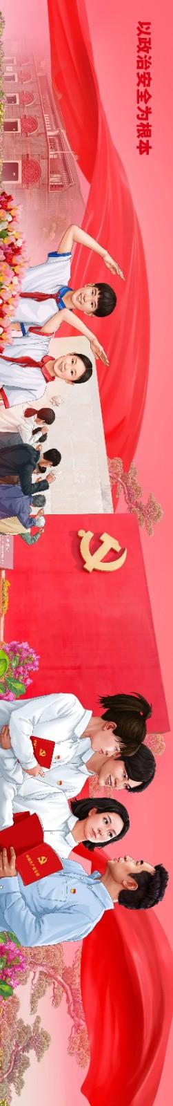 微信图片_20230415105736.jpg