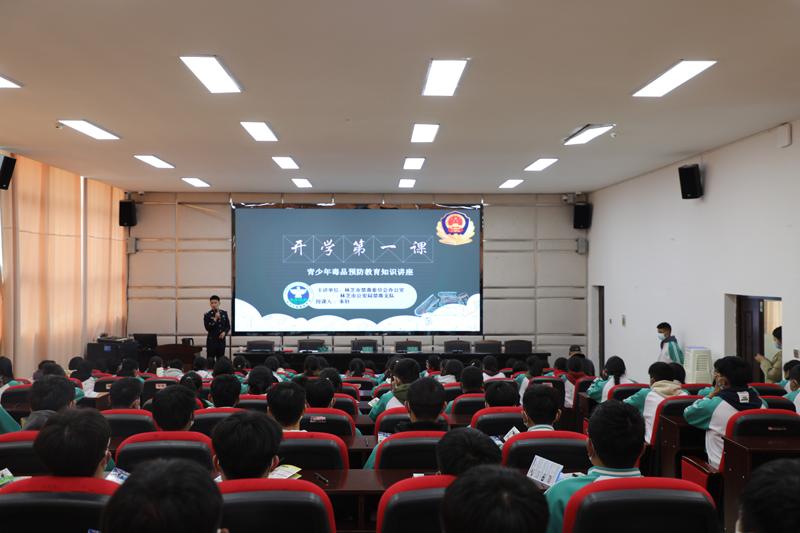 开学第一课 “警”彩纷呈(分离图)(4687228)-20230419100821.jpg