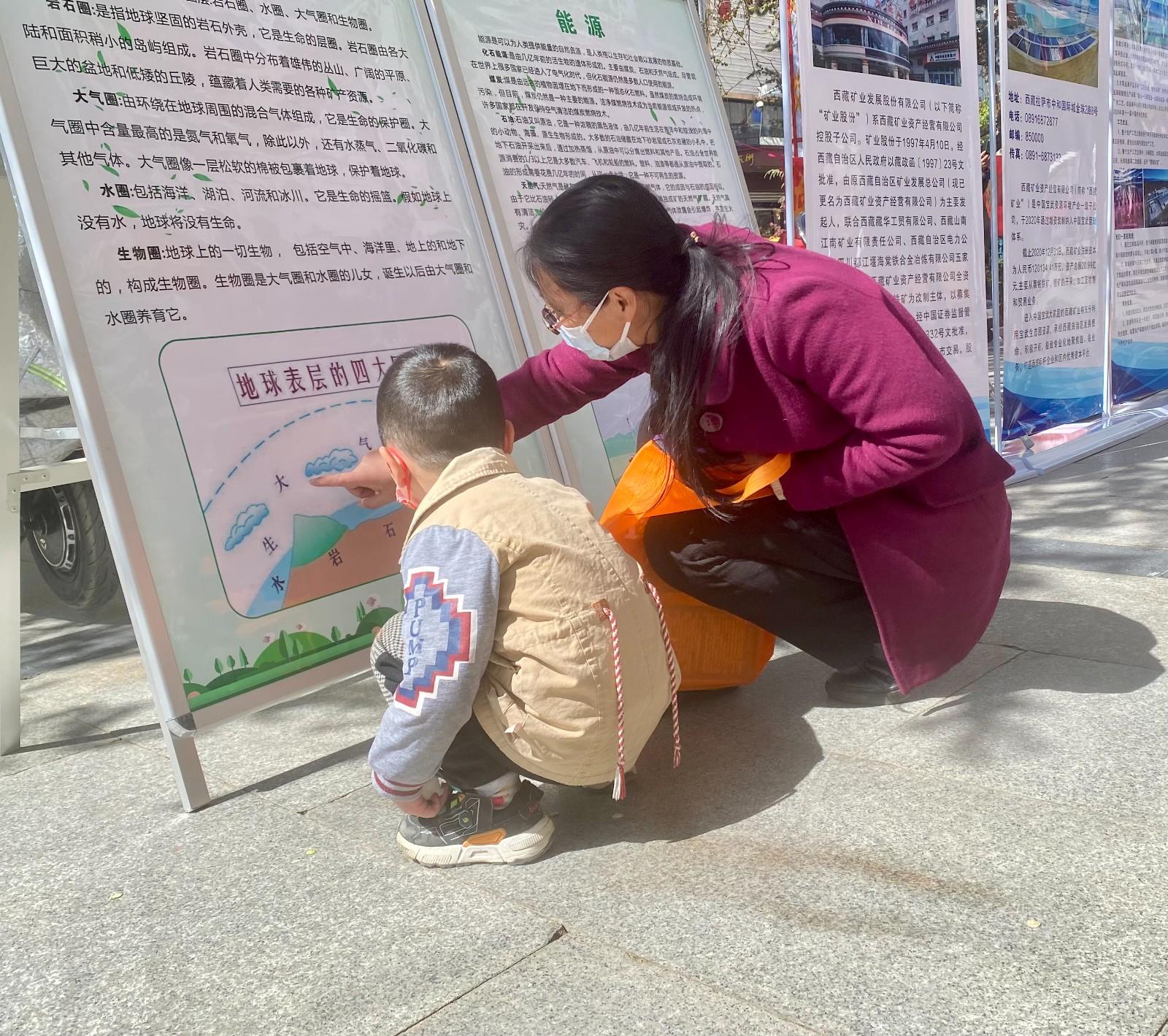 （要闻）珍爱地球 人与自然和谐共生_我区(5155360)-20230425093642.jpg