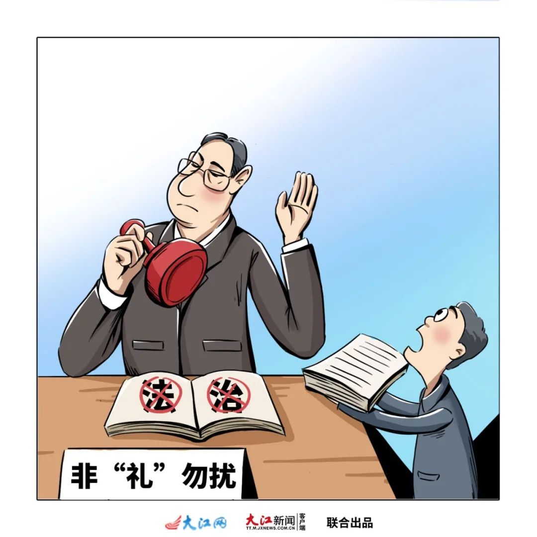 主题教育检视问题画像请党员干部自查