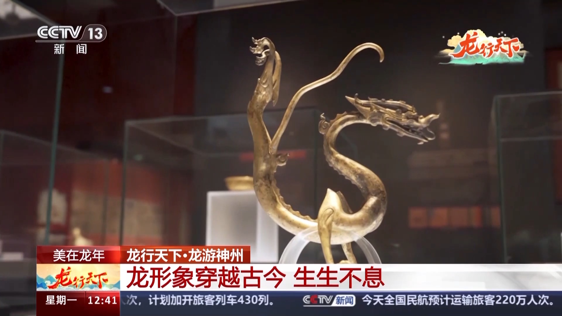 龙的雏形长啥样?一文带你领略龙形象的古今变化