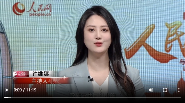 京津冀协同发展十年优势互补形成实践价值互利共赢收获亮眼成绩